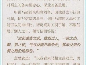 徐叔陈思雅免费读，这可能是你听过最有趣的历史故事