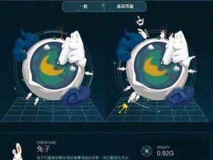 手工星球果园探秘：精准定位与独家进入指南