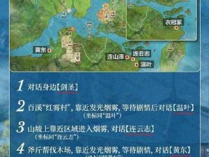 天刀手游琴音论道奇遇攻略大全：掌握游戏音乐，领略策略精髓