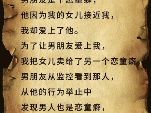 挑战最囧烧脑第29关：破解等式谜团，揭晓神秘数字的秘密