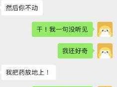 宝宝我不进去就蹭一会，全新 XXX，让你欲罢不能