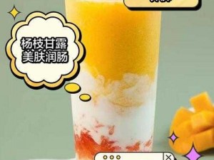 杨枝甘露新食魂：揭秘独家技能与独特玩法，美食策略深度分享