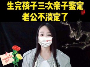 错把儿子当成丈夫_错把儿子当成丈夫后，她的生活发生了怎样的变化？