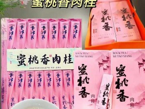 水帘洞肉桂蜜桃香，你了解多少？