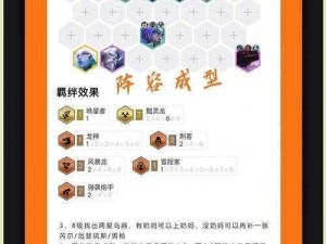 手游吃鸡火力压制技巧：卡火策略实战解析与操作指南