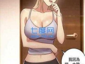 为何一直找不到差差漫画登录页面免费入口在线？如何才能找到？