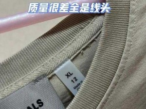 欧洲精品 99 网 YOURS，如何找到满足你需求的商品？