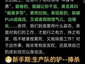 老师今晚让我随意弄他，我该怎么做？