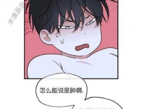 韩漫画在线免费漫画入口：为何找起来这么难？怎样才能轻松找到？