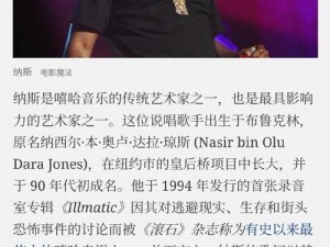 欧美顶级 rapper2021sort 排名为何如此之高？有何秘诀？