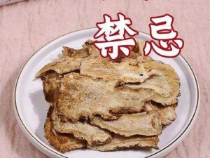 公园后山的交易——野生灵芝、天麻、当归等各种珍贵药材