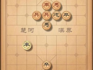 解锁策略：如何轻松应对天天象棋残局挑战第177期攻略解析