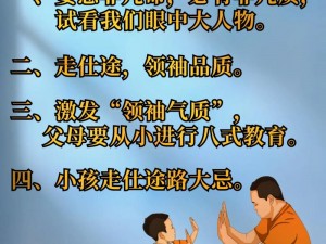 娇生惯养的人如何回归现实生活？