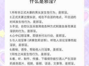 为什么性乱搞会影响伦性？