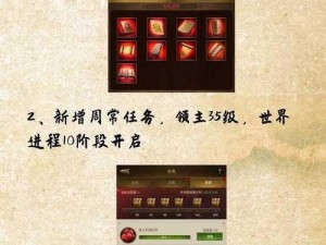 手游帝国战纪：木材资源解析与应用重要性探索