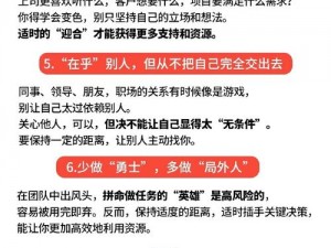 为什么另类通勤风潮如此受欢迎？如何应对另类通勤带来的挑战？怎样在另类通勤中保持安全？