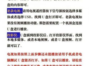 为什么 13000 部幼儿视频现在观看？如何找到适合孩子的优质视频？怎样让孩子在观看中健康成长？