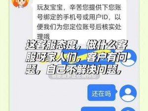 可免费观看的不良软件是否真的存在？如何避免不良软件的侵害？