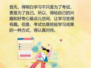 嗯啊校长——一款专注于学习和知识分享的在线教育平台