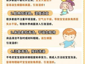 宝宝几天没做都湿成这样做;宝宝几天没做都湿成这样做，这是怎么回事呢？有什么解决办法吗？