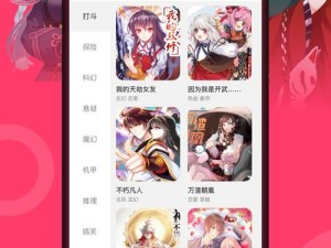 ios 系统怎么下载樱花动漫 app 官网版？