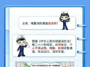 小明的安全通道 2 官方版真的安全吗？如何保障个人信息安全