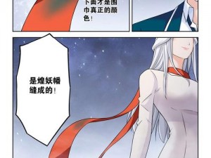 为什么国产免费 A 片好硬好爽好深漫画如此受欢迎？