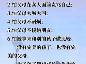 爷爷总是在妈妈身上，这是为何？或：爷爷总是在妈妈身上，妈妈有何应对妙招？