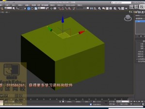 3dmax 成品视频 130 多集，这么多内容如何快速找到自己需要的？