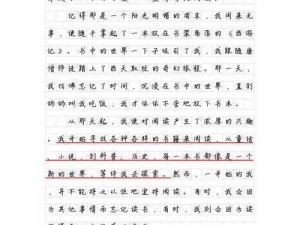 高三陪读让我压力倍增，我该如何是好？