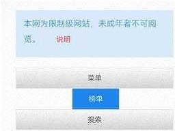 海棠网址入口 MYHTLMEBOOKMYHTLMEB 是什么？如何找到它？