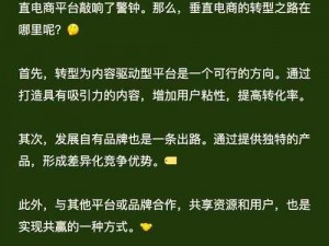 蜜芽最新网名是什么？从母婴电商到会员电商，看它如何华丽转身