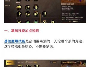 鬼泣巅峰之战测试资格获取攻略：全面解析如何获得游戏测试资格