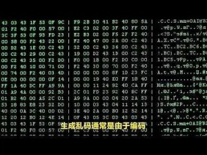 国语乱码中文字幕是怎么回事？如何解决？