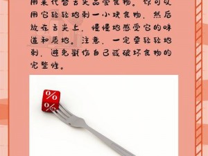 家里没有舌头怎么办？有什么东西可以代替舌头？