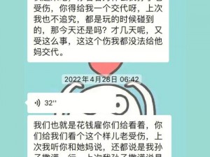 为什么我们的沟通总是叽里咕噜噼里啪啦？如何才能让表达更清晰易懂？