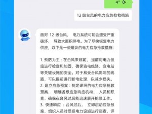 都想试试傻子的大几把，智能安全，舒适享受