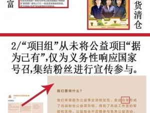 网曝吃瓜黑料一区在线，为何能吸引众多用户？如何保障用户信息安全？吃瓜需谨慎，这些问题你都知道吗？