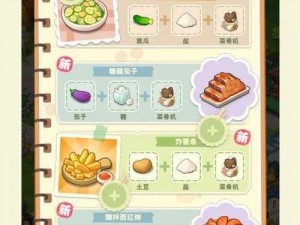 《幻塔美食探秘：薯条烹饪图鉴与美味秘籍》