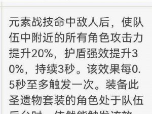 原神玩家心海圣遗物选择揭秘：探索海染与少女间的选择与抉择之道