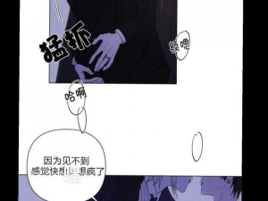 韩漫漫画登录页面免费漫画入口，海量正版资源，热门漫画实时更新