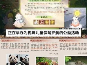 迸发铁鼠套获取攻略：探索获得铁鼠套装的隐秘位置与实战技巧分享