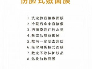 一边亲着一面膜，边敷边下奶，53 分钟后你将获得两倍快乐