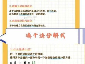 新手找不到入口怎么办教程视频——详细易懂的操作指南，轻松解决难题