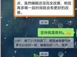 晚上睡不着就偷偷看 b 站，发现宝藏视频，轻松助眠