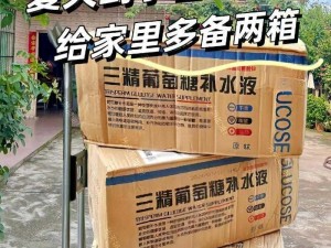 国精产品一区一区三区有【请详细介绍一下国精产品一区一区三区具体有哪些产品呢？ 】