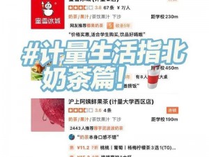 大学生活质量不高怎么办？如何在大学生活质量指北网站获取帮助？