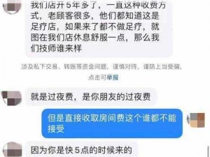 附近人100元一次去她家_你知道附近有可以 100 元一次去她家的人吗？如果有，具体情况是怎样的呢？