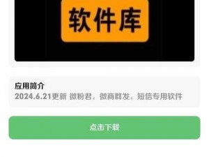 9.1极速版下载、哪里可以找到 9.1 极速版的下载渠道呢？请提供相关信息