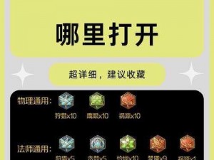 王者荣耀10月15日独家密语集结 全方位指南秘籍大解密